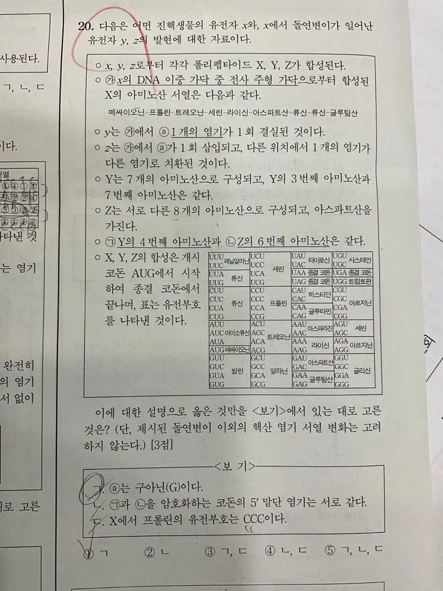 2025 서바이벌 생2 3회 4회